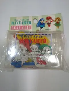 【レア物】レイアース LEAF CLIP