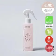 GROWUS 洗い流さないトリートメント