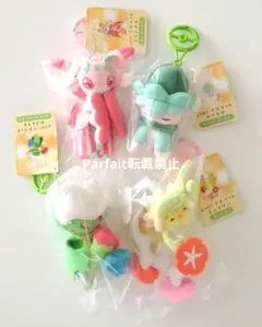 新品未開封 みだれざき ラランテス カリキリ セット ポケモンセンター