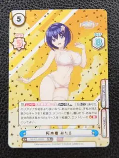 Item thumbnail for item d7ba8abe-7221-4015-a4f1-07caf643bb99