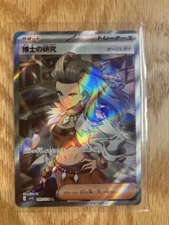 Item thumbnail for item a0f47c0d-1f19-4134-9548-b14fa3eb55fa