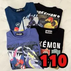 【まとめ売り】ポケモン 110cm トレーナー スウェット ピカチュウ ニャオハ