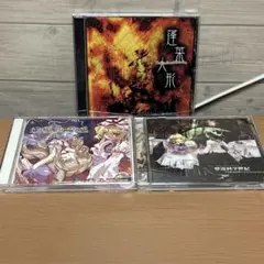 東方project サウンドトラック　CD３枚セット