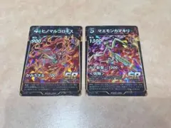 蟲神器　トレカ　SR 2枚セット　ヒノマルコロギス　マエモンカマキリ