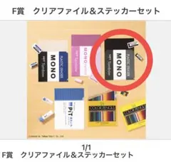 2026年最新】タイトーくじ_トンボ鉛筆の人気アイテム - メルカリ