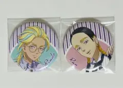 東京リベンジャーズ 缶バッジ Sweets Party 灰谷蘭 竜胆