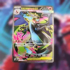 2026年最新】インフェルノxの人気アイテム - メルカリ