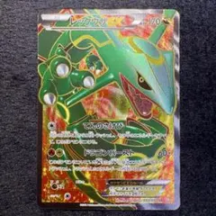レックウザEX SR BW5 53/50リューノブレード 1st Edition レックウザEX SR BW5 53/50リューノブレード 1st Edition 1st SR BW5