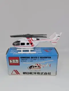 朝日航洋株式会社 限定特注トミカ 川崎重工業 BK117 C-2 ヘリコプター