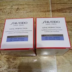 バイタルパーフェクションULファーミングクリーム