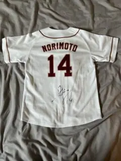 【美品】東北楽天ゴールデンイーグルス 則本昂大 応援タオル 20周年記念