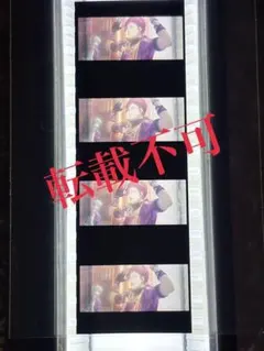 アイナナ　劇場版 アイドリッシュセブン 入場者特典　コマフィルム トウマ　悠