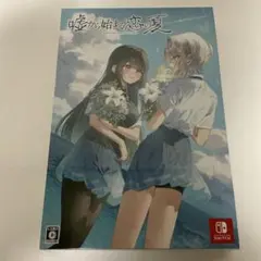 カタハネ An' call Belle 豪華限定版 - メルカリ