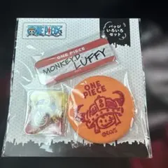 ONE PIECE バッジいろいろセット　ルフィ