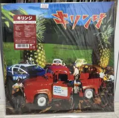 2025年最新】キリンジ ペイパーの人気アイテム - メルカリ