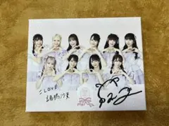 イコラブ サイン入りキャンバスボード 諸橋沙夏