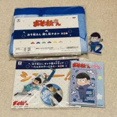 おそ松さん カラ松 キャラグッズ