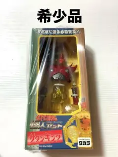 2026年最新】変身サイボーグ ワルダーの人気アイテム - メルカリ