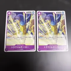 即日発送　トラファルガー・ロー　交流会 ワンピースカード　P-093