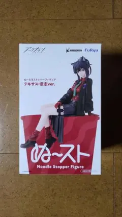 アークナイツ ぬーどるストッパーフィギュア テキサス・意志ver.