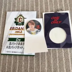 Item thumbnail for item 64e48748-808a-40cc-b485-ccaef18f1fd9