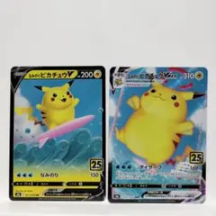 ポケモンカード なみのりピカチュウVMAX V