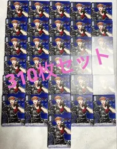 WSB SD 毒島メイソン理鶯 310枚セット