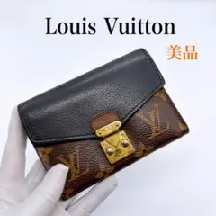 ルイヴィトン M67479 ポルトフォイユ パラスコンパクト 三つ折り財布 美品