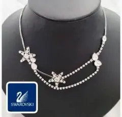 Swarovski 星形クリスタルネックレス＆ブレスレット