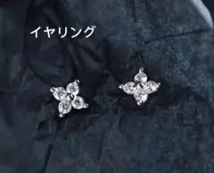 フラワー イヤリング 小ぶり キラキラ シルバー 樹脂ノンホールピアス