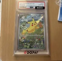 2026年最新】PROMo sv-pプロモカード 218/sv-pの人気アイテム - メルカリ