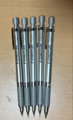ステッドラー 925-25 シャープペンシル 5本セットのサムネイル