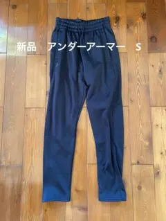 新品　メンズ　アンダーアーマー　パンツ　ズボン　ブラック　S