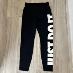 NIKE レギンス　スパッツ　JUST DO IT Lサイズ