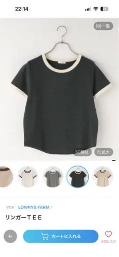 LOWRYS FARM リンガーTEE 半袖カットソーのサムネイル