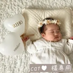 cat♥︎様専用 バルーン 風船 誕生日 ハーフバースデー