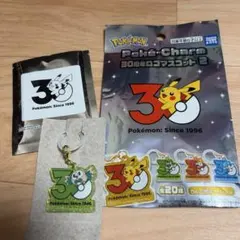포켓몬 30周年ロゴマスコット2 モクロー