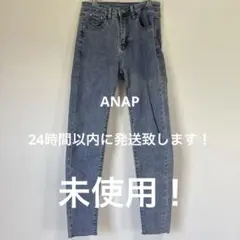 ANAP デニム　⚠️売り尽くし