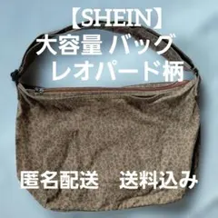 SHEIN 대용량 숄더백 레오파드 무늬