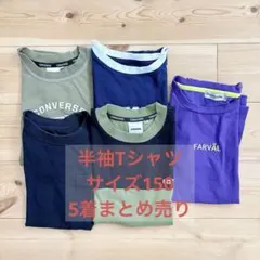 2026年最新】150 男の子 まとめ売りの人気アイテム - メルカリ