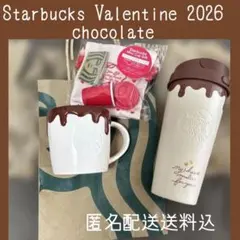 スタバ　バレンタイン2026ロゴマグチョコレート　ステンレスタンブラー
