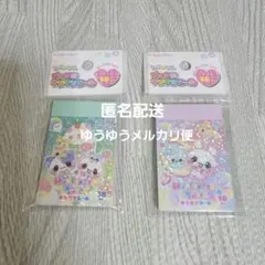 ブック形キラキラシール