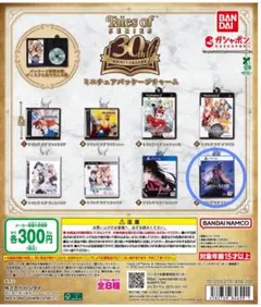 蒼月様 リクエスト 2点 まとめ商品 - メルカリ