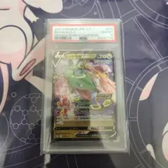 ポケモンカード　レックウザV　プロモ　PSA10