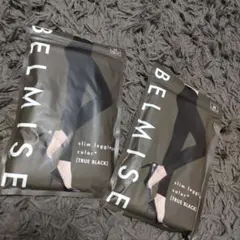 BELMISE スリムレギンス TRUE BLACK Ｍサイズ 2枚セット