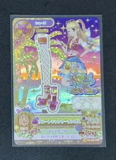 アイカツ！　2014年5弾　プレミアムレア　サリゾートキャンサーサンダル