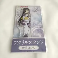 魔法少女まどか☆マギカ ローソン アクリルスタンド 暁美ほむら まどマギ