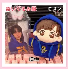 むつママ様 リクエスト 2点 まとめ商品