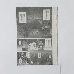 ダークギャザリング 20話 ジャンプSQ