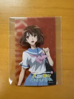 響け！ユーフォニアム/黄前久美子/クリアしおり